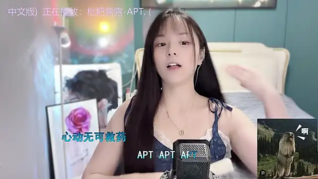 Original-HeartBaby online show from 12-07-24, 12:35