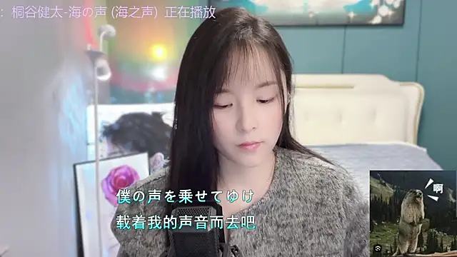 Original-HeartBaby online show from 12-09-24, 12:40