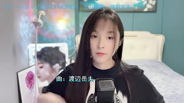 Original-HeartBaby online show from 12-18-24, 12:40