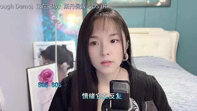 Original-HeartBaby online show from 12-23-24, 12:41