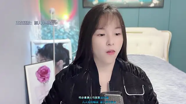 Original-HeartBaby online show from 12-27-24, 12:34