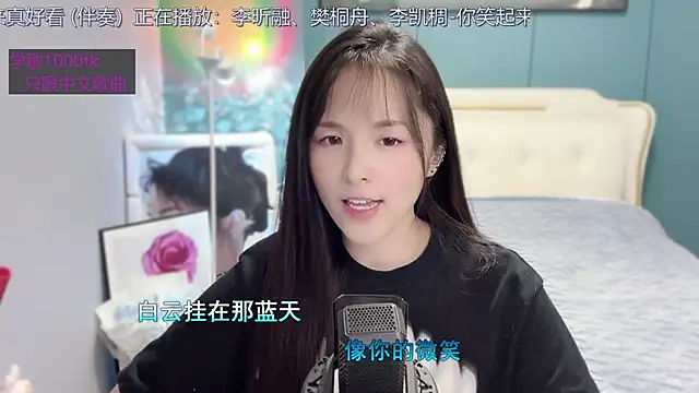 Original-HeartBaby online show from 12-31-24, 03:42