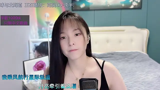 Original-HeartBaby online show from 01-06-25, 12:35