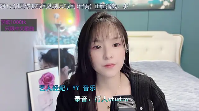 Original-HeartBaby online show from 01-09-25, 12:41