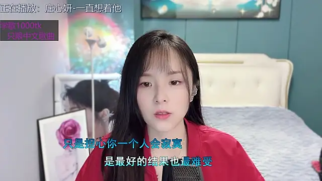 Original-HeartBaby online show from 01-24-25, 12:41