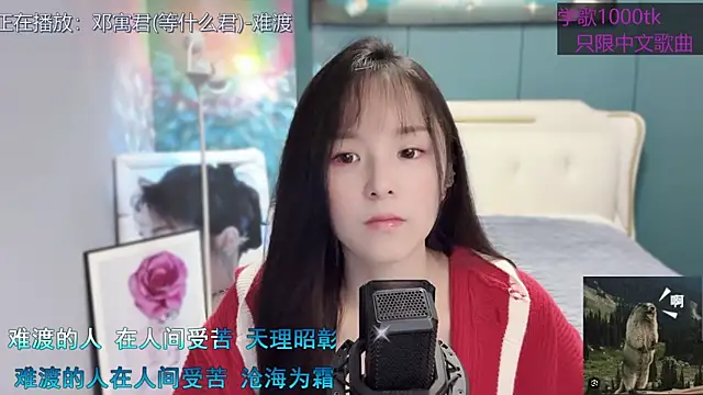 Original-HeartBaby online show from 01-31-25, 12:40