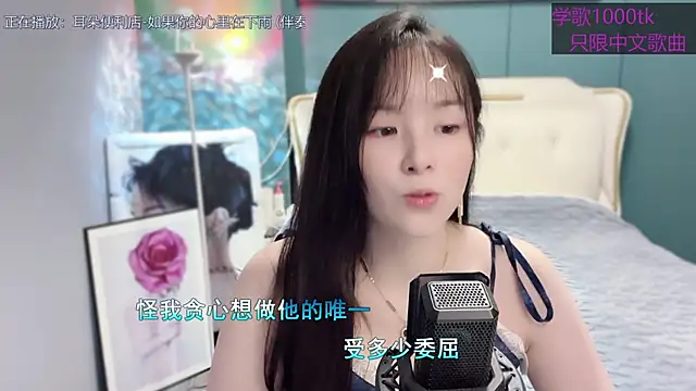 Original-HeartBaby online show from 02-05-25, 12:38