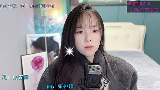 Original-HeartBaby online show from 02-08-25, 12:39