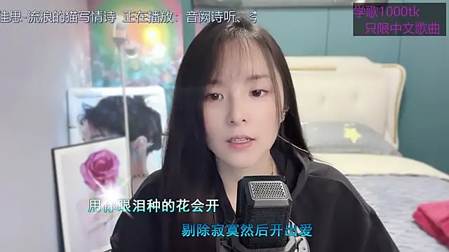 Original-HeartBaby online show from 02-24-25, 12:37