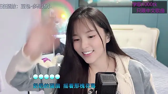 Original-HeartBaby online show from 02-26-25, 12:36