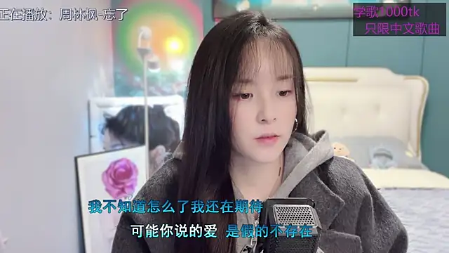 Original-HeartBaby online show from 03-01-25, 12:34