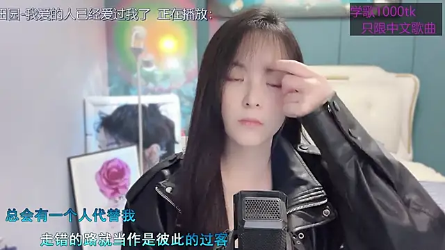 Original-HeartBaby online show from 03-07-25, 12:34