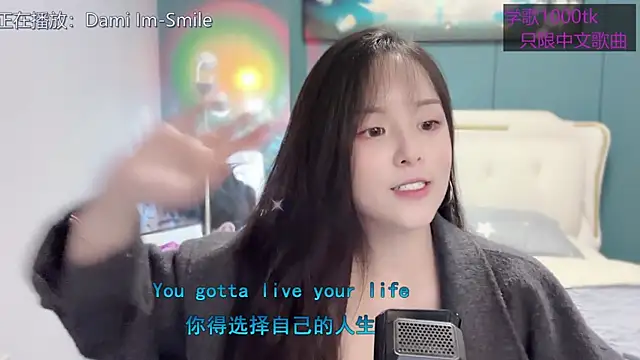 Original-HeartBaby online show from 03-09-25, 12:31