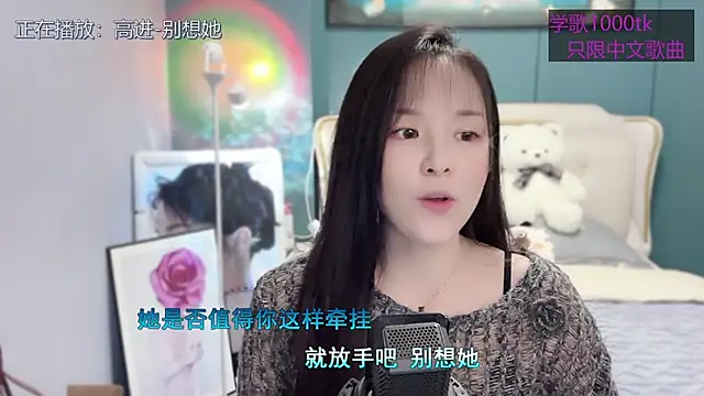 Original-HeartBaby online show from 03-16-25, 12:33