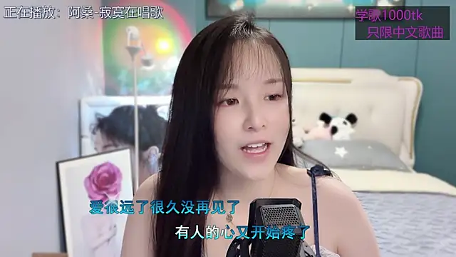 Original-HeartBaby online show from 03-18-25, 12:36