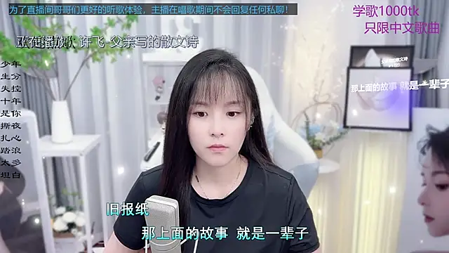 Original-HeartBaby online show from 09-23-25, 12:41