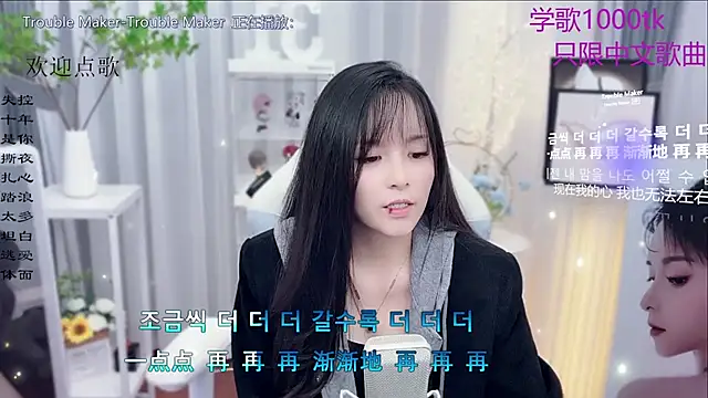 Original-HeartBaby online show from 11-21-25, 12:37