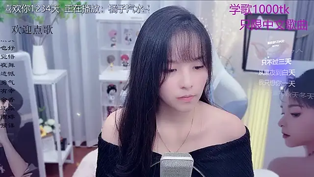 Original-HeartBaby online show from 12-18-25, 12:33