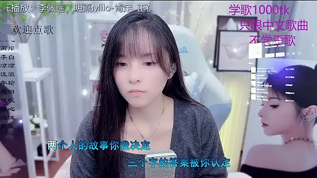 Original-HeartBaby online show from 01-17-26, 12:32