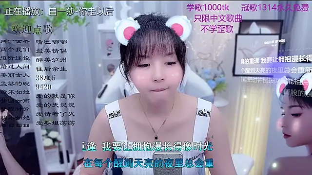 Original-HeartBaby online show from 02-07-26, 12:31