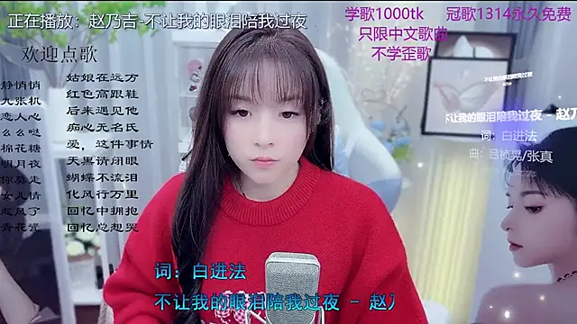 Original-HeartBaby online show from 02-09-26, 12:42