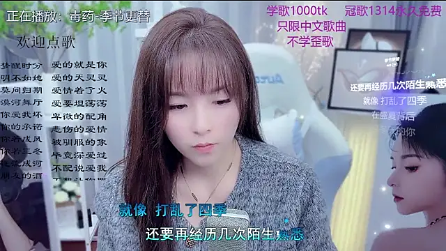 Original-HeartBaby online show from 02-12-26, 12:33