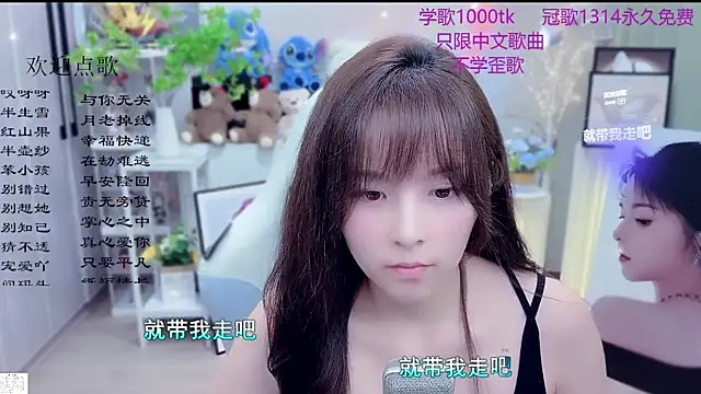 Original-HeartBaby online show from 03-19-26, 12:09