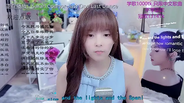 Original-HeartBaby online show from 05-06-26, 12:43