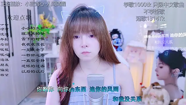 Original-HeartBaby online show from 06-28-26, 12:33