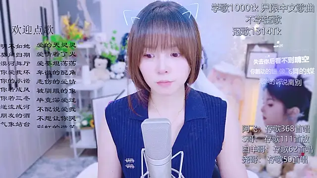 Original-HeartBaby online show from 07-12-26, 12:40