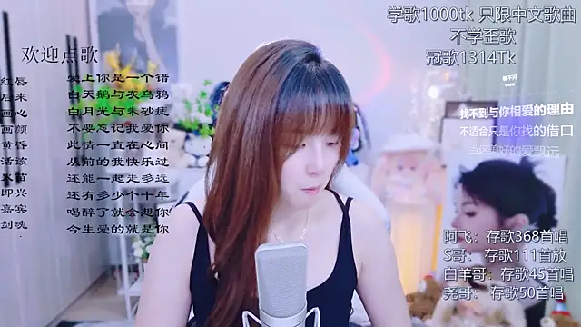 Original-HeartBaby online show from 07-16-26, 12:33
