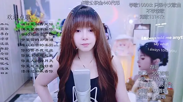 Original-HeartBaby online show from 07-26-26, 12:34