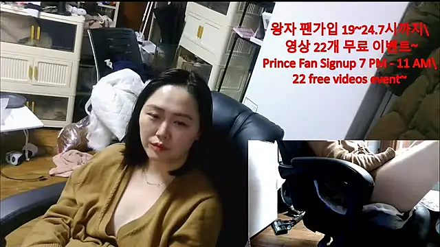 rami0428 online show from 12-20-25, 11:39