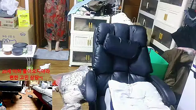 rami0428 online show from 01-07-26, 11:34