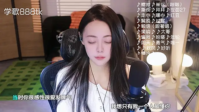 Roseonly  online show from 11-20-25, 04:56