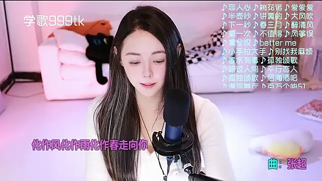 Roseonly  online show from 02-03-26, 06:40