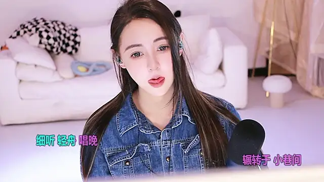 Roseonly  online show from 03-11-26, 04:29