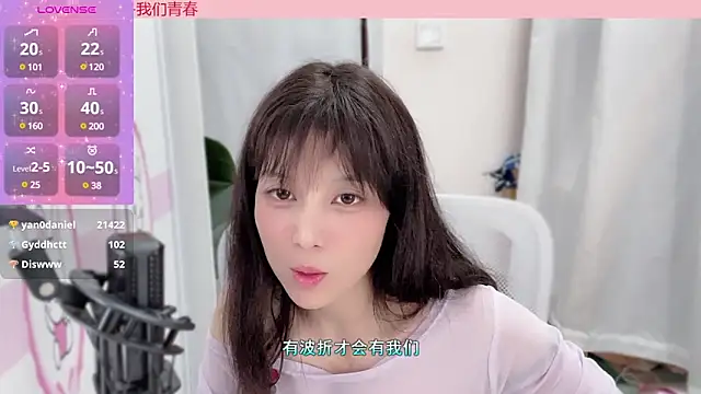 AnAn-520 online show from 01-06-25, 05:08