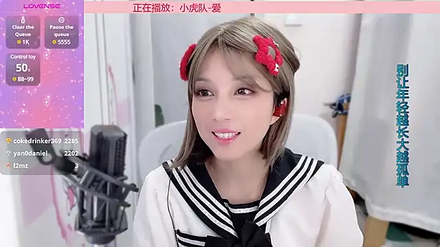 AnAn-520 online show from 01-08-25, 06:20