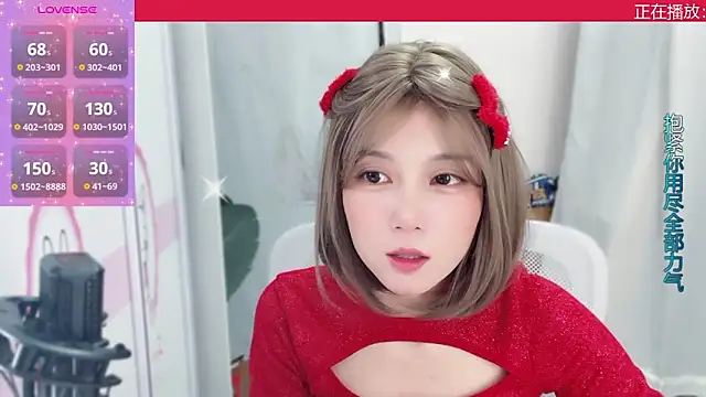 AnAn-520 online show from 01-09-25, 03:04