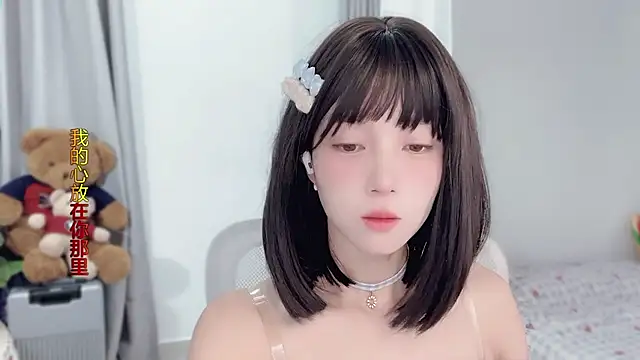 AnAn-520 online show from 11-19-25, 02:33