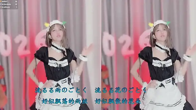 AnAn-520 online show from 01-17-26, 02:55