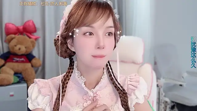 AnAn-520 online show from 03-16-26, 03:12