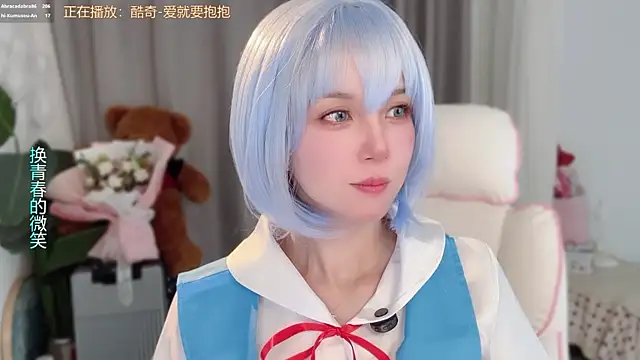 AnAn-520 online show from 03-26-26, 03:01