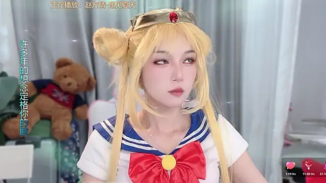 AnAn-520 online show from 04-15-26, 03:24