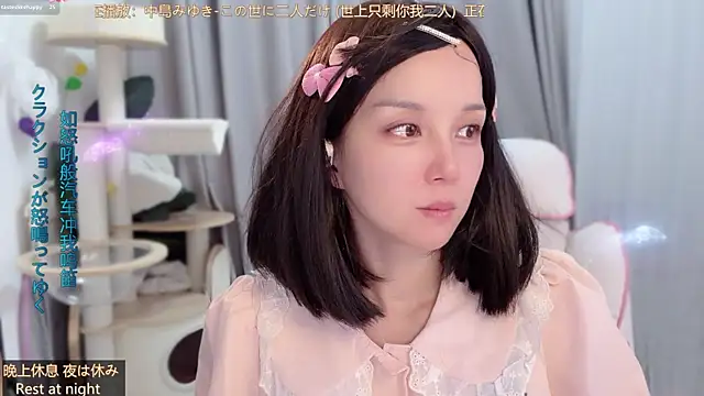 AnAn-520 online show from 06-04-26, 03:12
