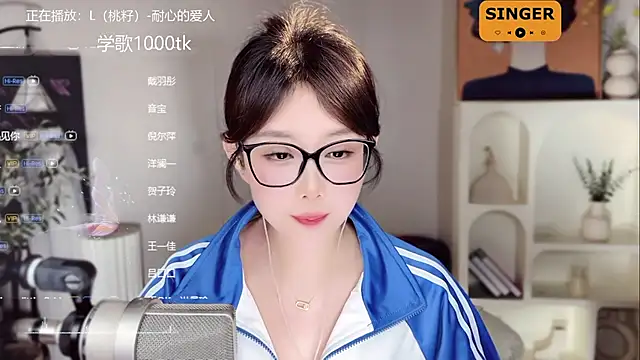 SingingChili online show from 01-17-25, 02:39