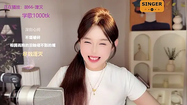 SingingChili online show from 02-10-25, 11:46