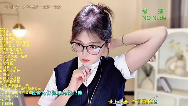 SingingChili online show from 09-20-25, 11:44