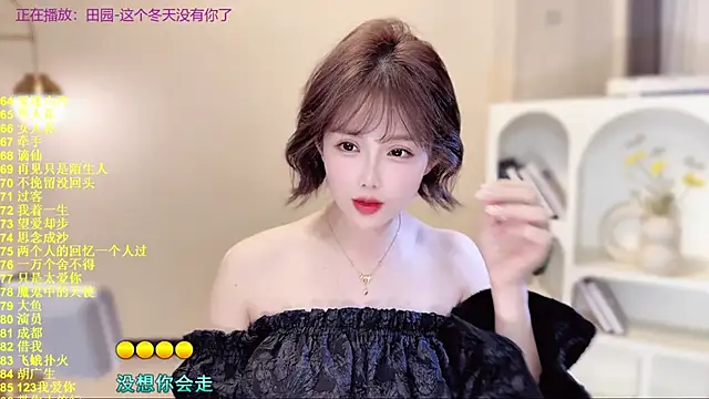 SingingChili online show from 11-13-25, 09:41